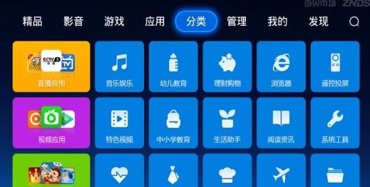 tcl解除限制2026官方最新版图1