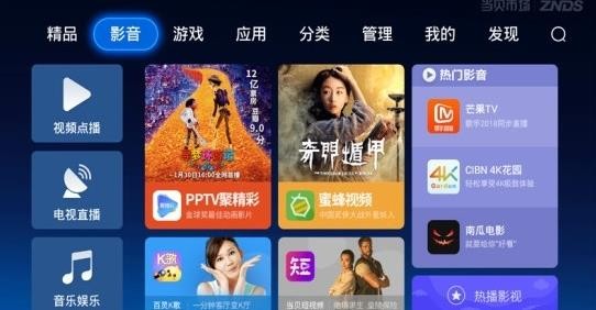 tcl解除限制2026官方最新版图2