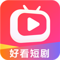 好看短剧手机版