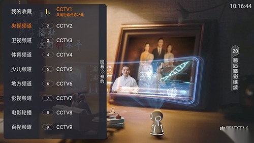 狐狸TV最新免费版图2