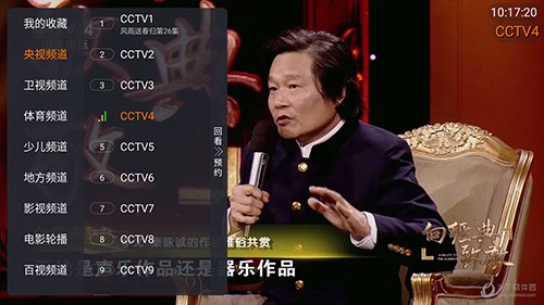 狐狸TV最新免费版图3