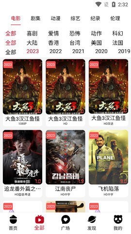 23影视2026免费原版图3