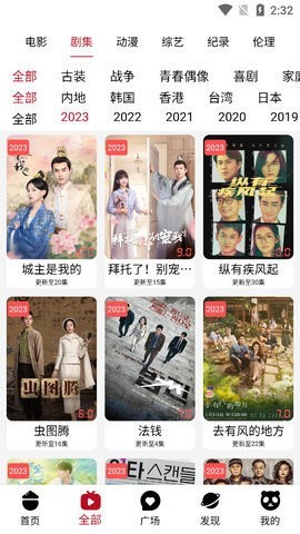 23影视2026免费原版图2