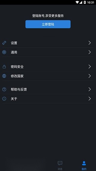 gdmssplus远程监控无广告版图2