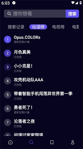 Holeflix追剧官方版图3