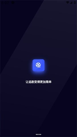 Holeflix追剧官方版图1