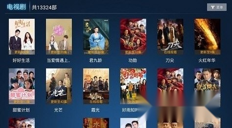 乐酷TV安卓版图2