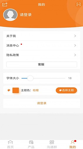 配客助手最新免费版图3