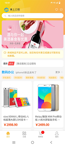 掌上云租免费原版图3