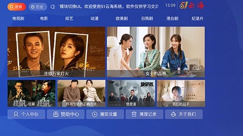 51云海原版图1
