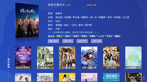 51云海原版图2