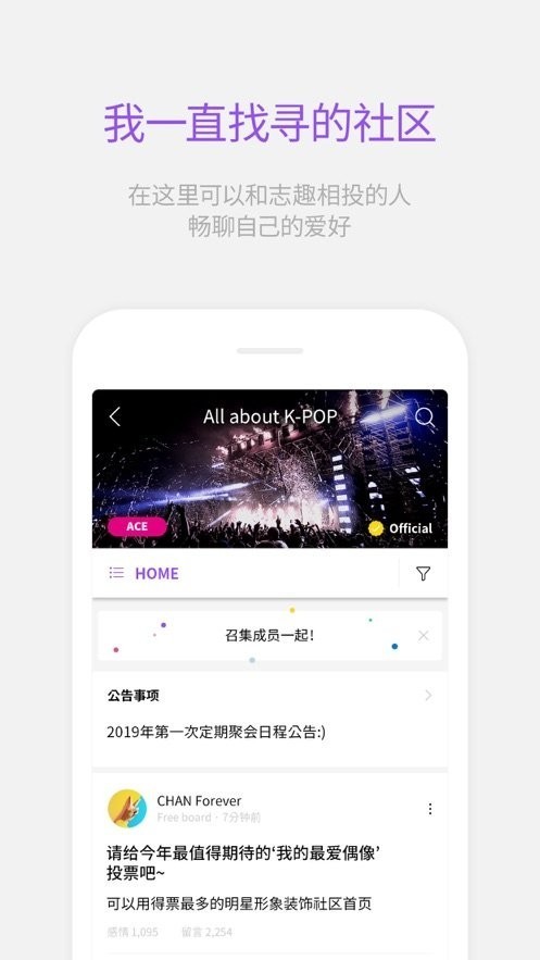 lysn手机最新版图1
