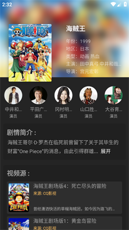 抱抱影视安卓直装版图1