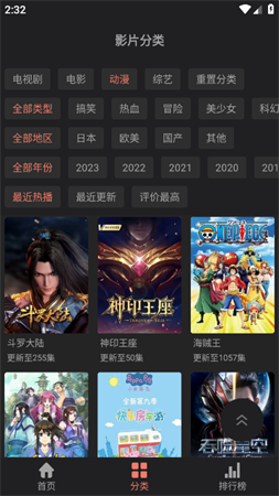 抱抱影视安卓直装版图2