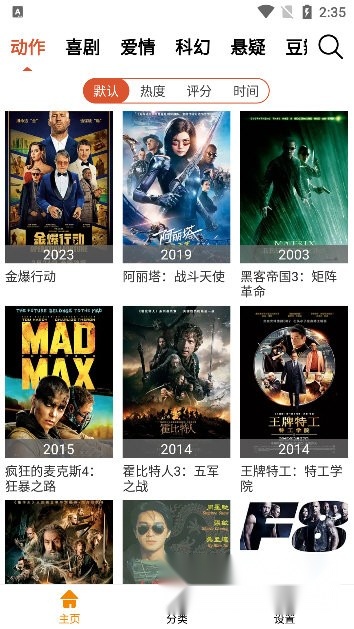 黄帝视频无广告版图3