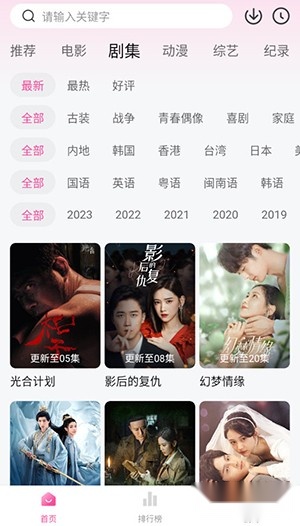 萌妹直装版图3