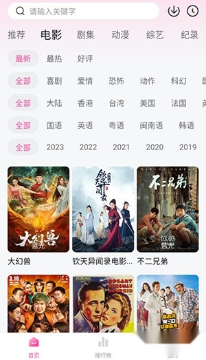 萌妹直装版图2