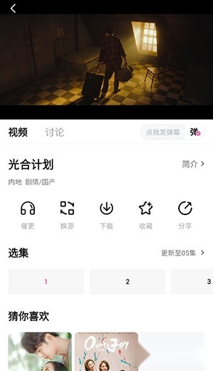 萌妹直装版图4