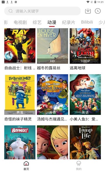 美剧56直装版图2