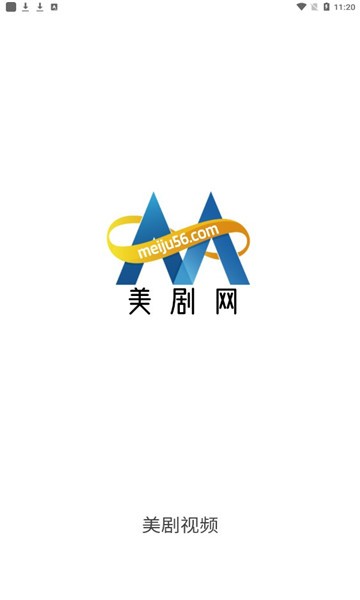 美剧56直装版图1
