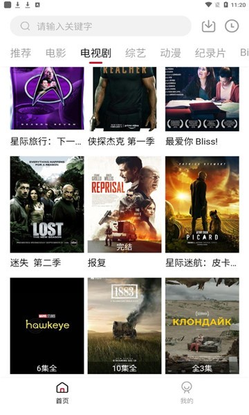 美剧56直装版图3