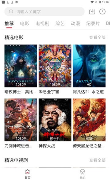 美剧56直装版图4