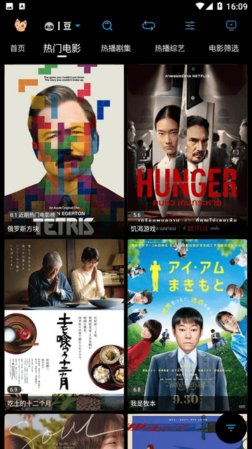 懒猫壳子安卓官方版图3