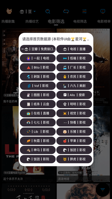 懒猫壳子安卓官方版图5