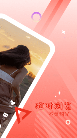 发财兔短视频手机版图3