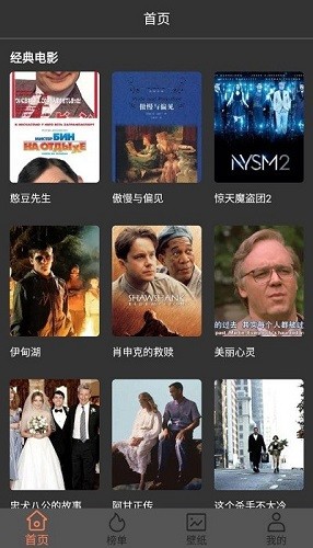 韩剧剧集TV无广告版图2