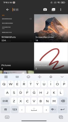去天净绿免费版图4