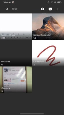 去天净绿免费版图2