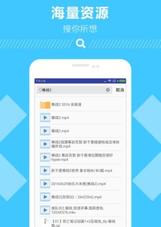 网盘007无广告版图2