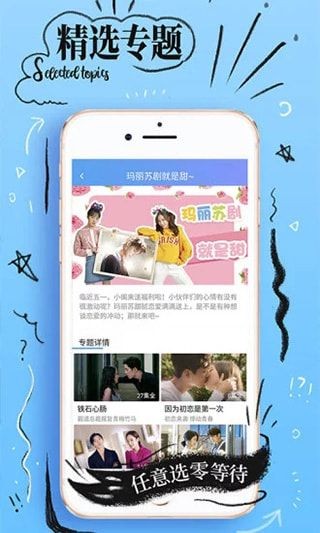 橘子影视大全无广告版图1