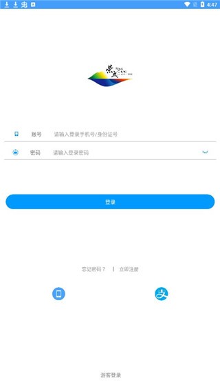 智慧荣成最新免费版图2
