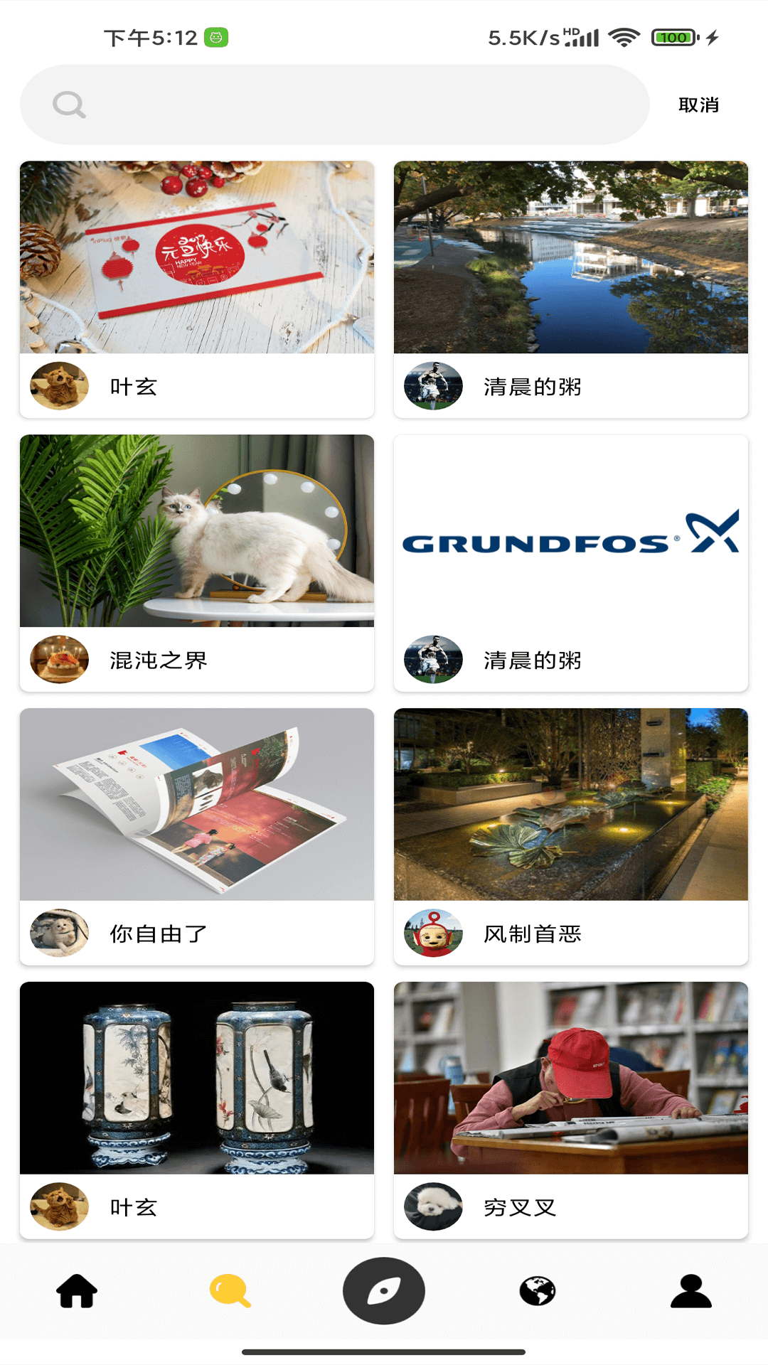 狮萌直装版图2
