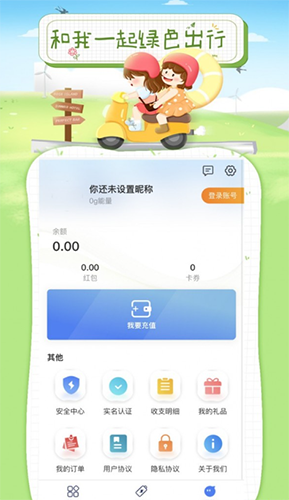 浩然行无广告版图1