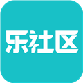 乐社区免费原版