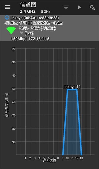 networktools安卓免费版图5