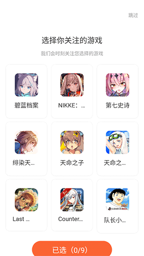GameKee直装版图2