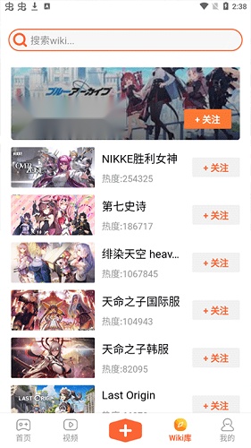 GameKee直装版图1