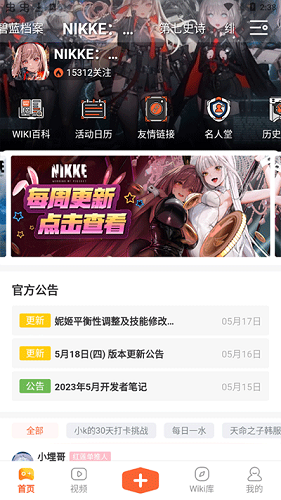 GameKee直装版图3