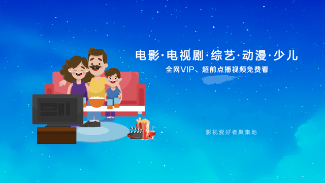 氢视频Pro电视版图1