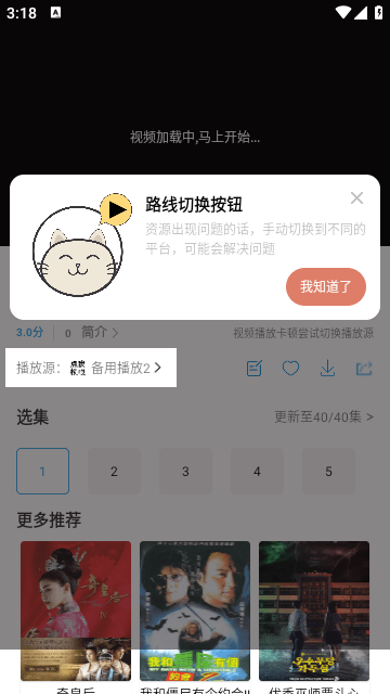 懒懒视频apk安卓官方版截图2