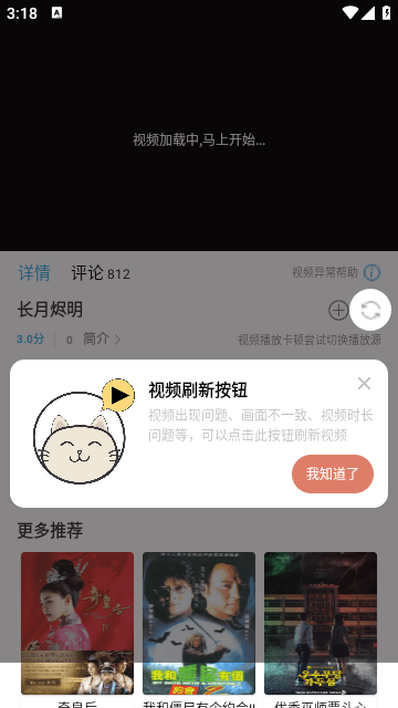懒懒视频apk安卓官方版截图4