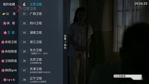 小曾TV台标版图1