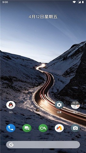 Lawnchair魔趣定制版图5