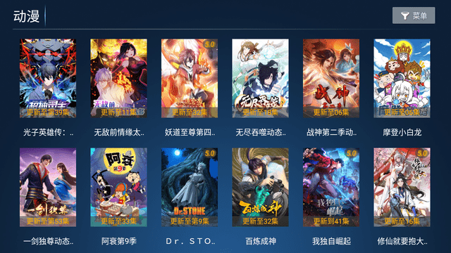 小芥兰TV版图3