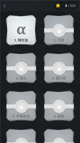 euclidea最新免费版图2