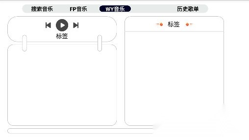 简音tv手机免费版图2